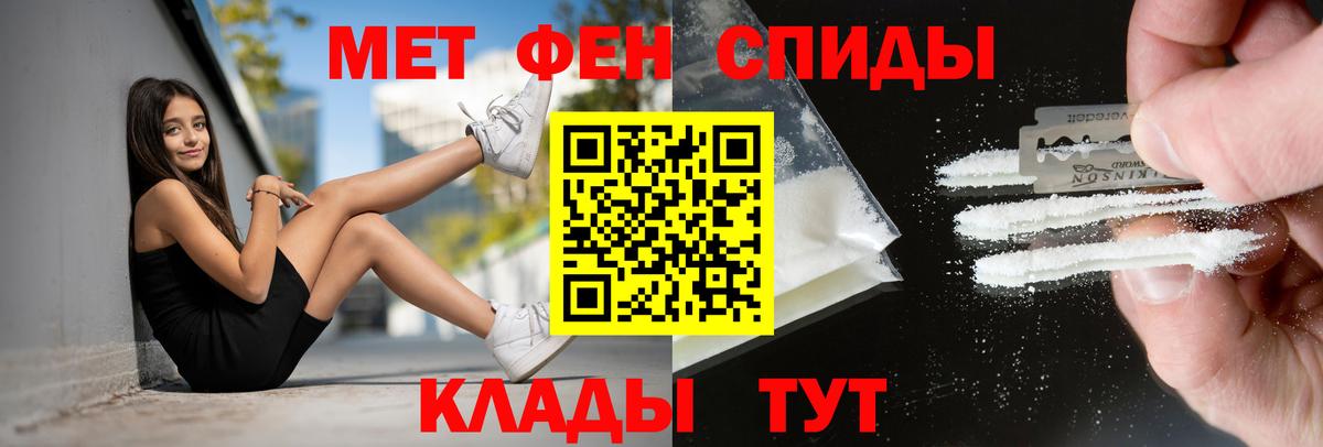 АМФЕТАМИН  Amphetamine  Вход с VPN  Кузнецк  Амфетамин Premium 
