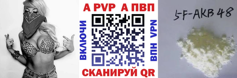 darknet клад  Кузнецк  Альфа ПВП VHQ 