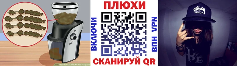 ссылка на мегу сайт  Кузнецк  Печенье с ТГК марихуана 