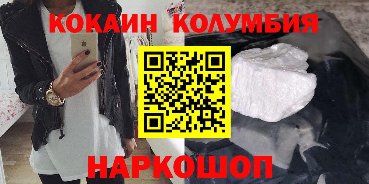 Меф МЯУ МЯУ  NBOMe  КОКАИН  Гашиш  Кузнецк  ГАШ  APVP СК кристаллы  МАРИХУАНА  Вход с VPN  ЭКСТАЗИ  Меф кристаллы 