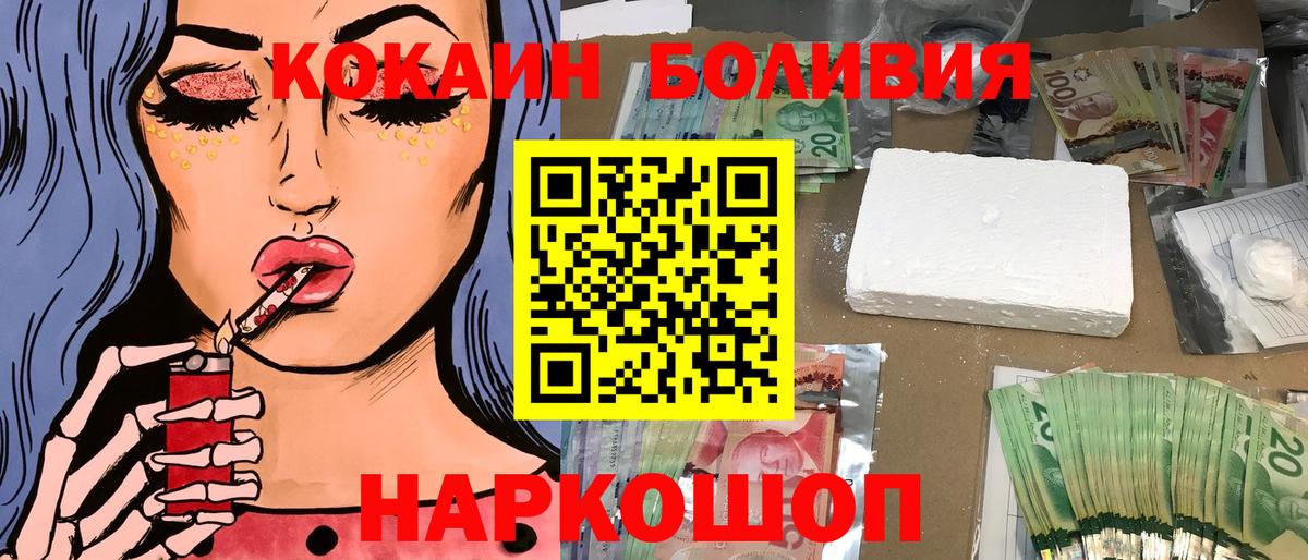 КОКАИН 99%  Cocaine 97%  Кокаин  Вход с VPN  Кузнецк 