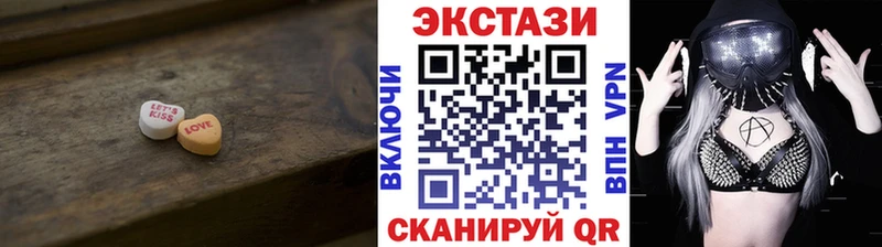 Экстази VHQ  Кузнецк 