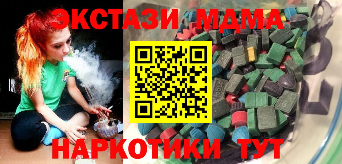ЭКСТАЗИ 300 mg Кузнецк