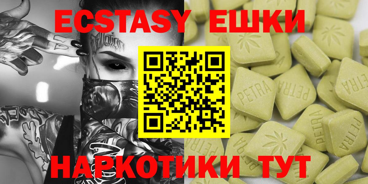 Экстази диски  Ecstasy бентли  Вход с VPN  Кузнецк 
