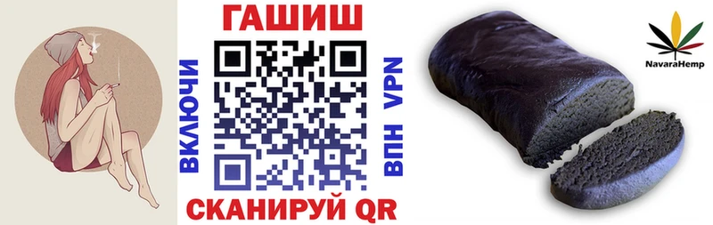 Гашиш гашик  Кузнецк 