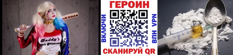 Героин афганец  Кузнецк 