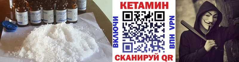 даркнет сайт  Кузнецк  Кетамин ketamine 