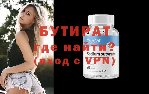 таблы Белокуриха