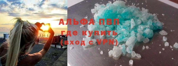 ГАЛЛЮЦИНОГЕННЫЕ ГРИБЫ Беломорск