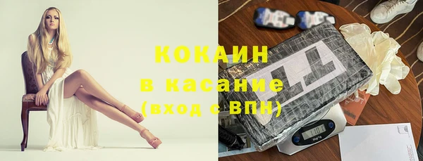 ГАЛЛЮЦИНОГЕННЫЕ ГРИБЫ Беломорск