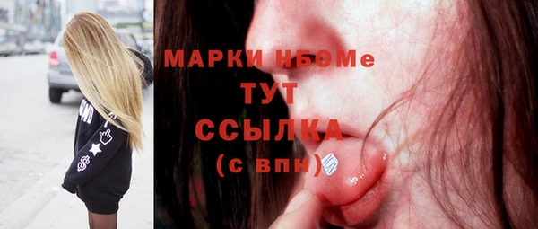 таблы Белокуриха