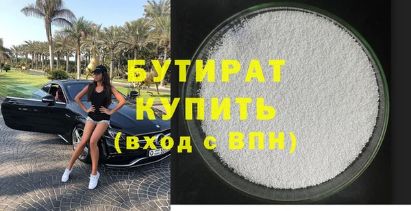 COCAINE Белоозёрский