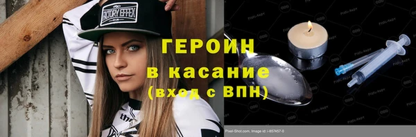 ГАЛЛЮЦИНОГЕННЫЕ ГРИБЫ Беломорск