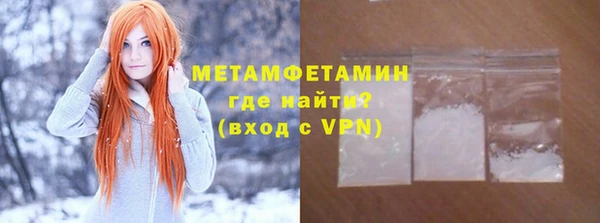 таблы Белокуриха