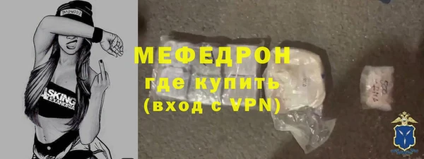 ГАЛЛЮЦИНОГЕННЫЕ ГРИБЫ Беломорск