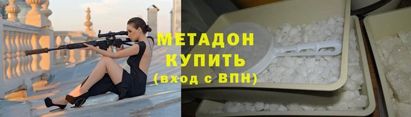 таблы Белокуриха