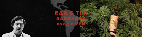 COCAINE Белоозёрский