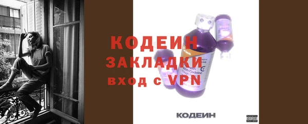 ГАЛЛЮЦИНОГЕННЫЕ ГРИБЫ Беломорск