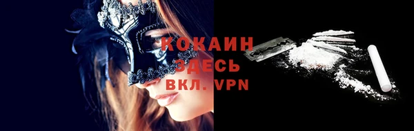 таблы Белокуриха