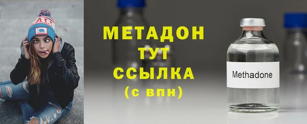 ГАЛЛЮЦИНОГЕННЫЕ ГРИБЫ Беломорск