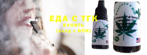 крисы Сосновоборск