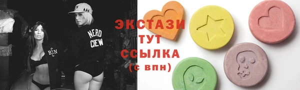 ГАЛЛЮЦИНОГЕННЫЕ ГРИБЫ Беломорск