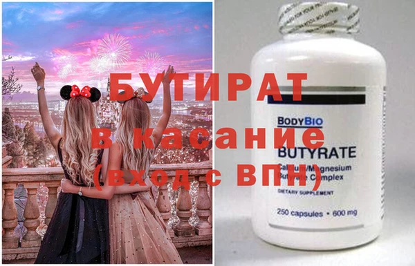 COCAINE Белоозёрский