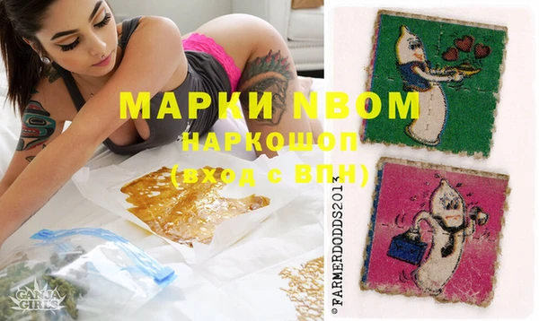 мефедрон VHQ Сосновка