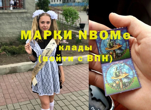 таблы Белокуриха