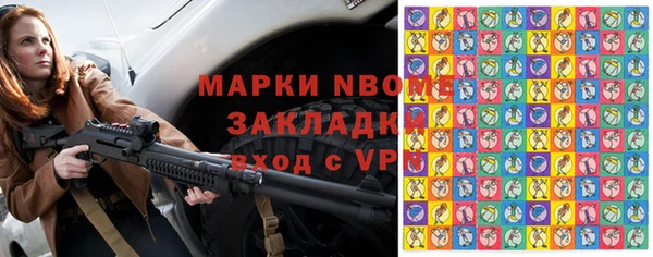 ГАЛЛЮЦИНОГЕННЫЕ ГРИБЫ Беломорск