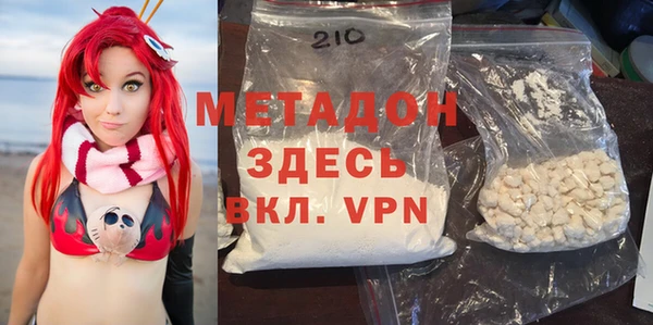 COCAINE Белоозёрский