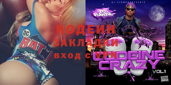таблы Белокуриха