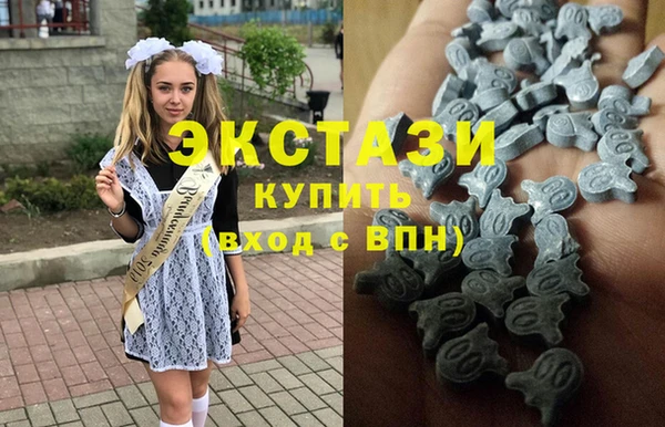 ГАЛЛЮЦИНОГЕННЫЕ ГРИБЫ Беломорск