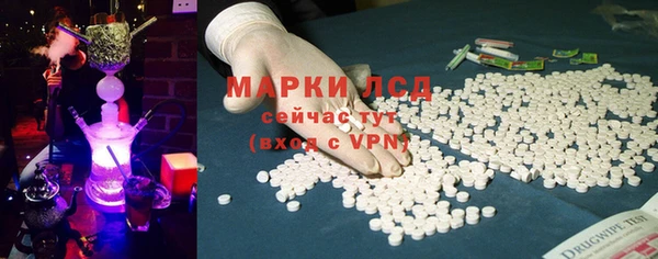 мефедрон VHQ Сосновка