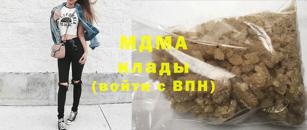 таблы Белокуриха