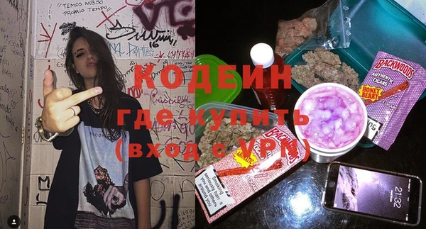 COCAINE Белоозёрский