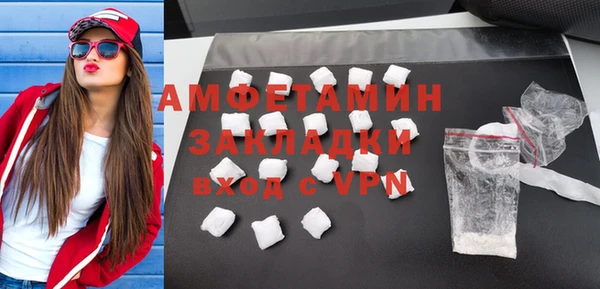 крисы Сосновоборск