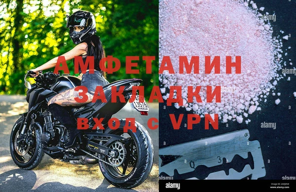 таблы Белокуриха
