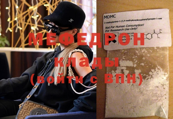 таблы Белокуриха