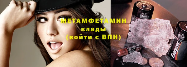 ГАЛЛЮЦИНОГЕННЫЕ ГРИБЫ Беломорск