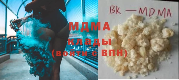 COCAINE Белоозёрский
