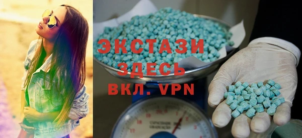 таблы Белокуриха