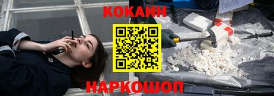 прущая мука Кимры