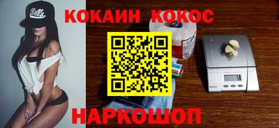 бутират Кинель