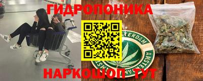 бутират Кинель