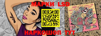 бутират Кинель