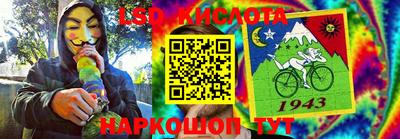 бутират Кинель