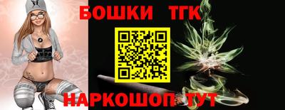 бутират Кинель