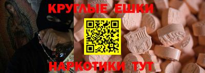 бутират Кинель