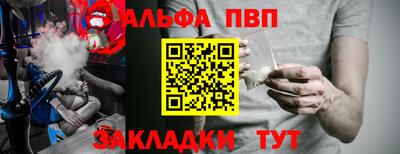 бутират Кинель